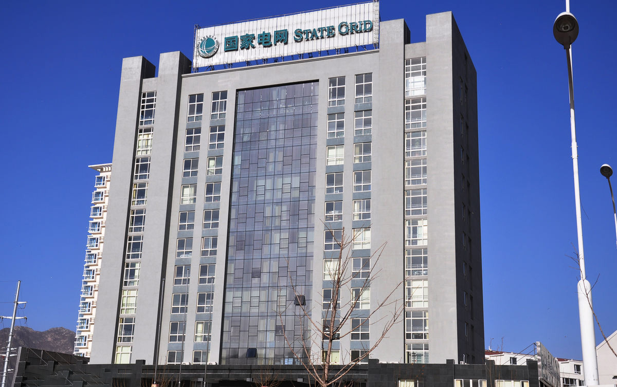 三沙齐齐哈尔电网